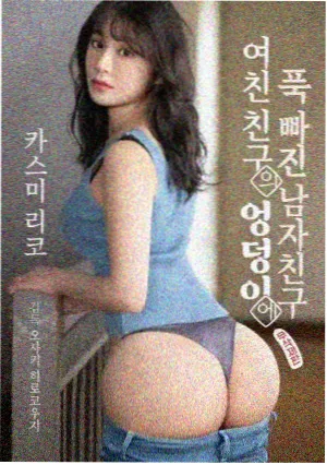 中国民俗恐怖剧集红衣新娘海报